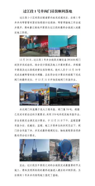 ������1�ž����ŵ�װ˳�����